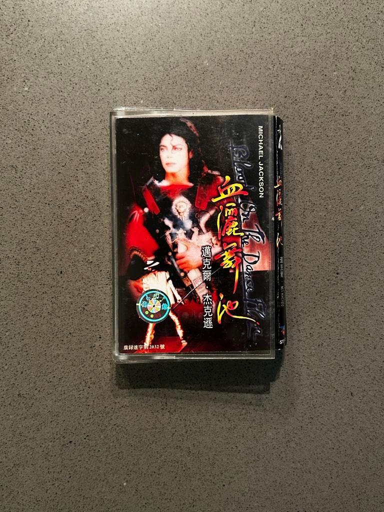 Michael Jackson - Blood on the Dance Floor (Chinese Editie), Gebruikt, 1 bandje, Ophalen of Verzenden, Origineel
