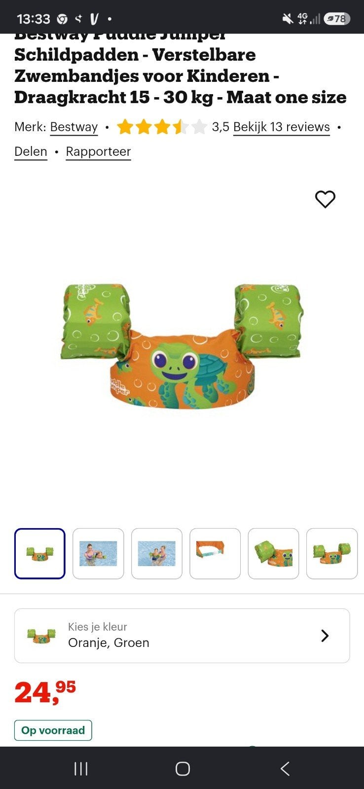 Puddle Jumper Nieuw, Jongen of Meisje, One size, Nieuw, Ophalen of Verzenden
