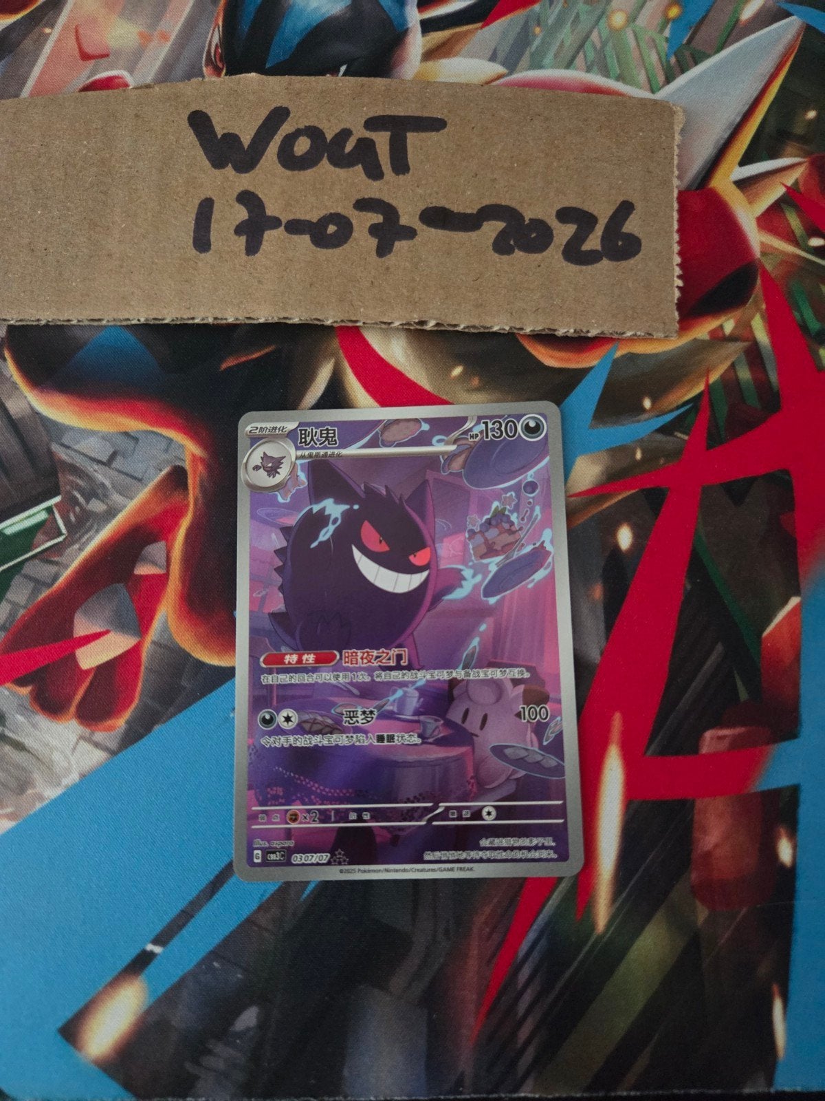 Gengar Gem Pack 3 Pokémon Kaart Chineea, Ophalen of Verzenden, Zo goed als nieuw, Losse kaart