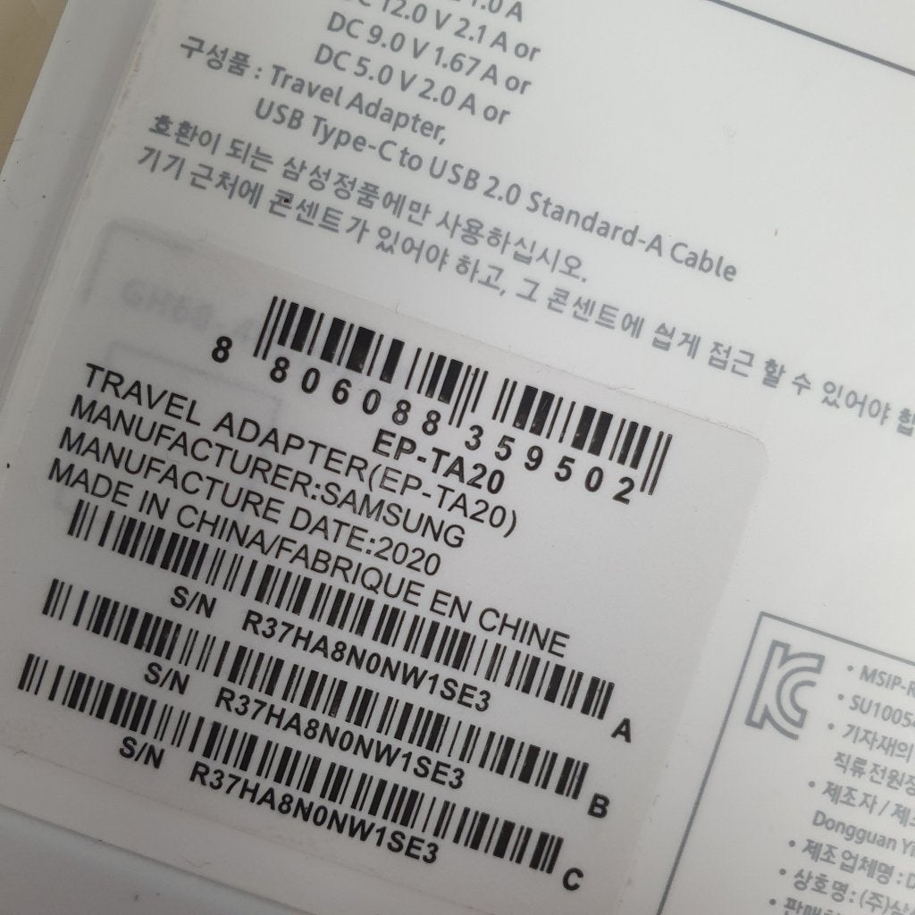 Samsung Travel Adapter Type-C Cable, Madefor@samsung.com, Nieuw, Ophalen of Verzenden, Samsung