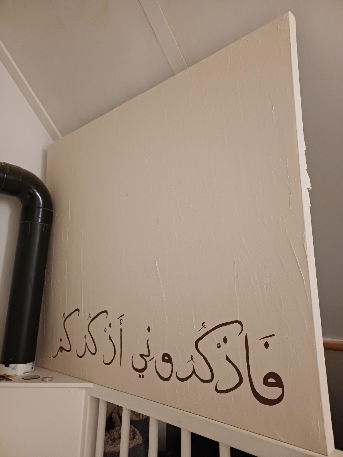 Wanddecoratie met Arabische Tekst, Ophalen, Gebruikt, Oosters, Schilderij