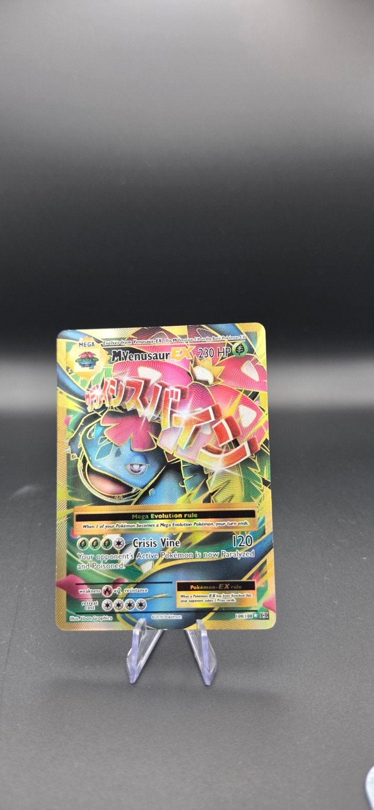 Mega Venusaur EX 100/108 NM, Ophalen of Verzenden, Zo goed als nieuw