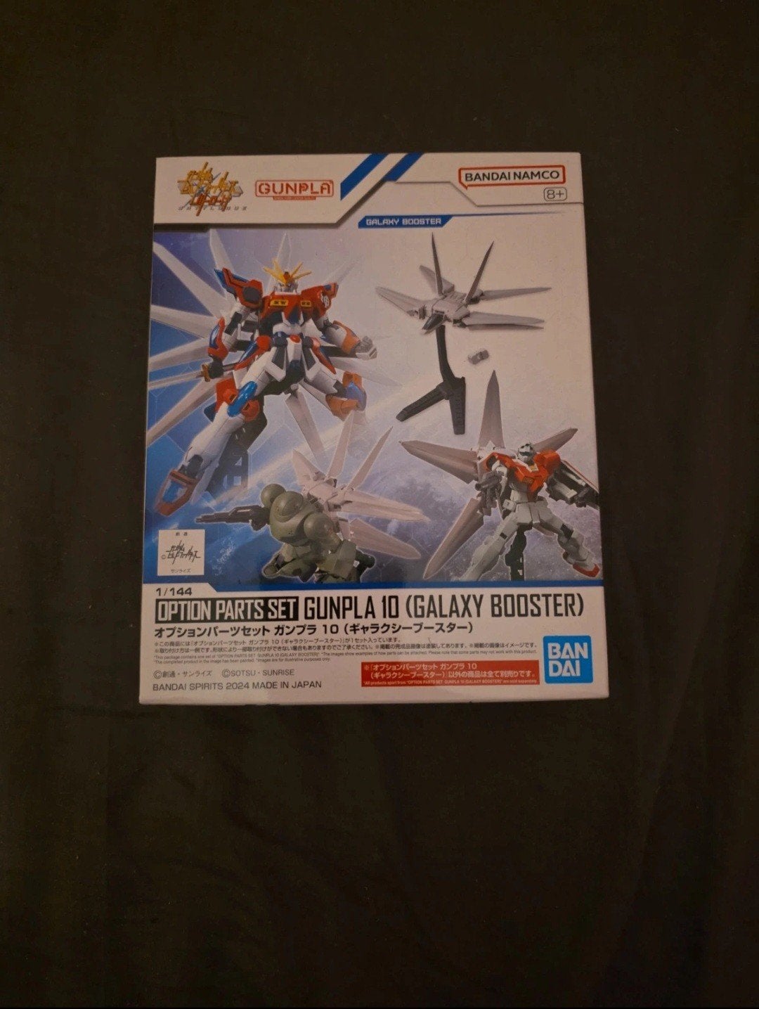gundam galaxy booster, Ophalen of Verzenden, Nieuw