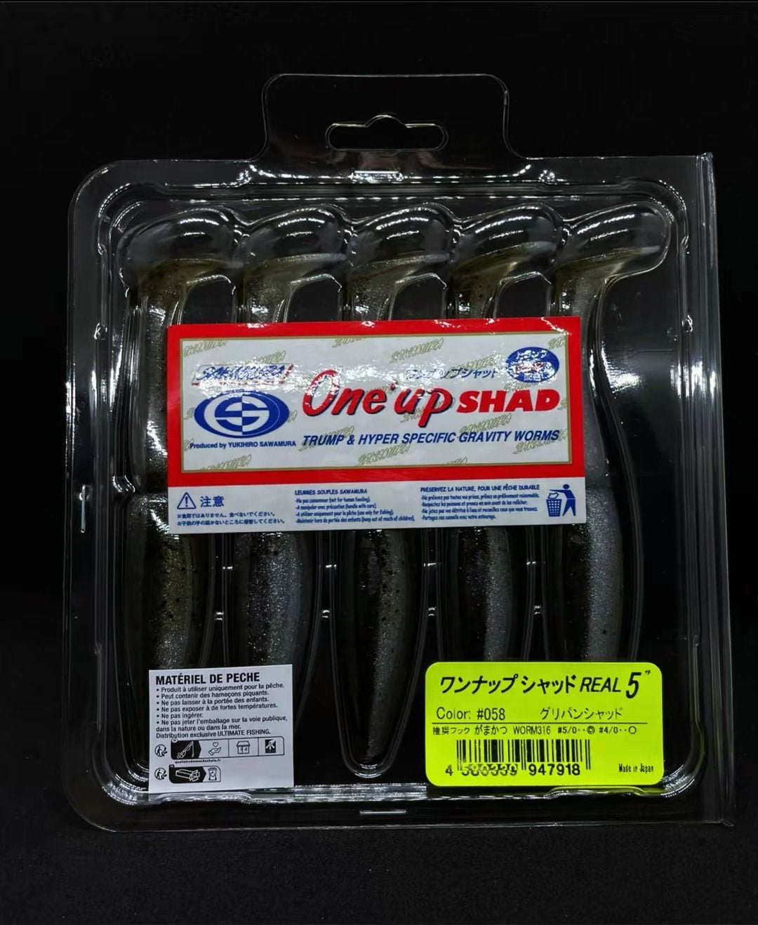 Sawamura one-up shad 5” verschillende kleuren, Ophalen of Verzenden, Nieuw, Overige typen