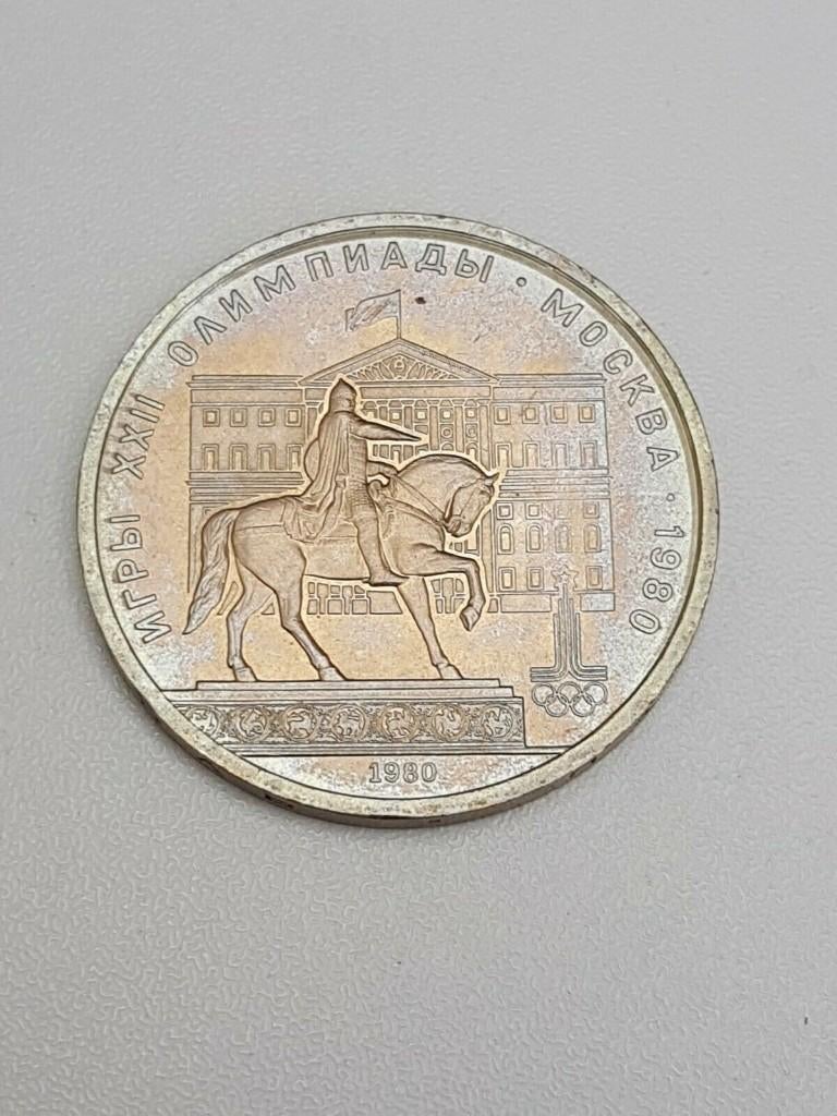 Munt Ruble 1980 Olympic munt USSR Rusland, Postzegels en Munten, Penningen en Medailles, Verzenden, Overige materialen