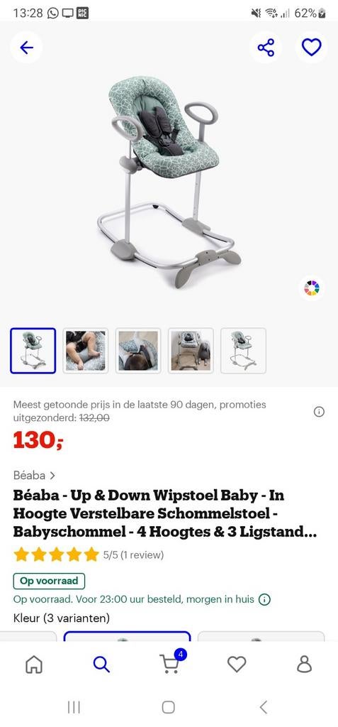 Beaba Up & Down Wipstoel Baby - In Hoogte Verstelbaar, Gebruikt, Verstelbaar, Wipstoel, Ophalen