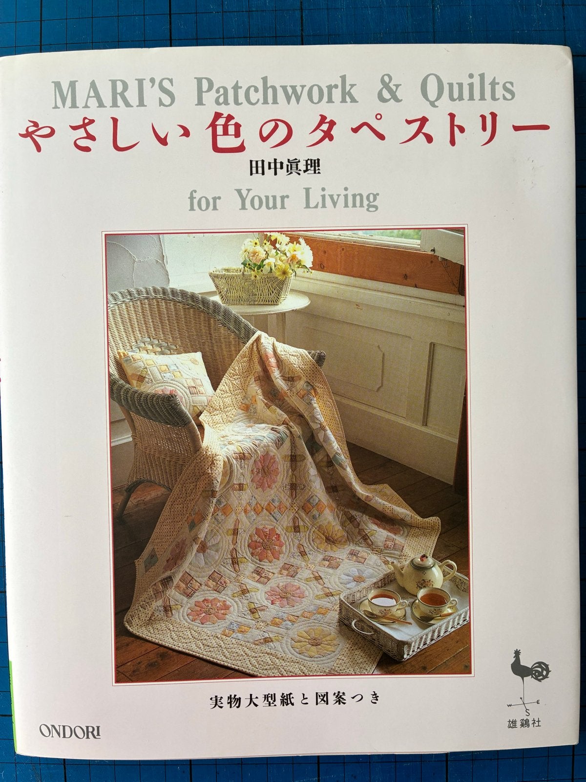 MARI'S Patchwork & Quilts - Japanse Quilt Boek, Boeken, Hobby en Vrije tijd, Ophalen of Verzenden, Zo goed als nieuw, Borduren en Naaien