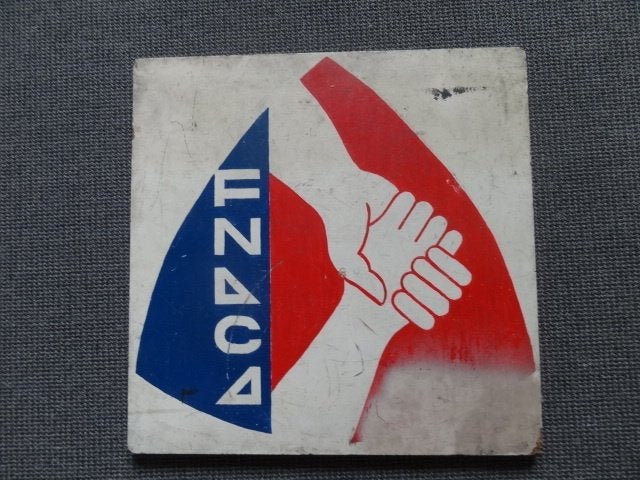 oud reclame bord Logo van FNACA 50 x 50 x 2 cm, Antiek en Kunst, Verzenden