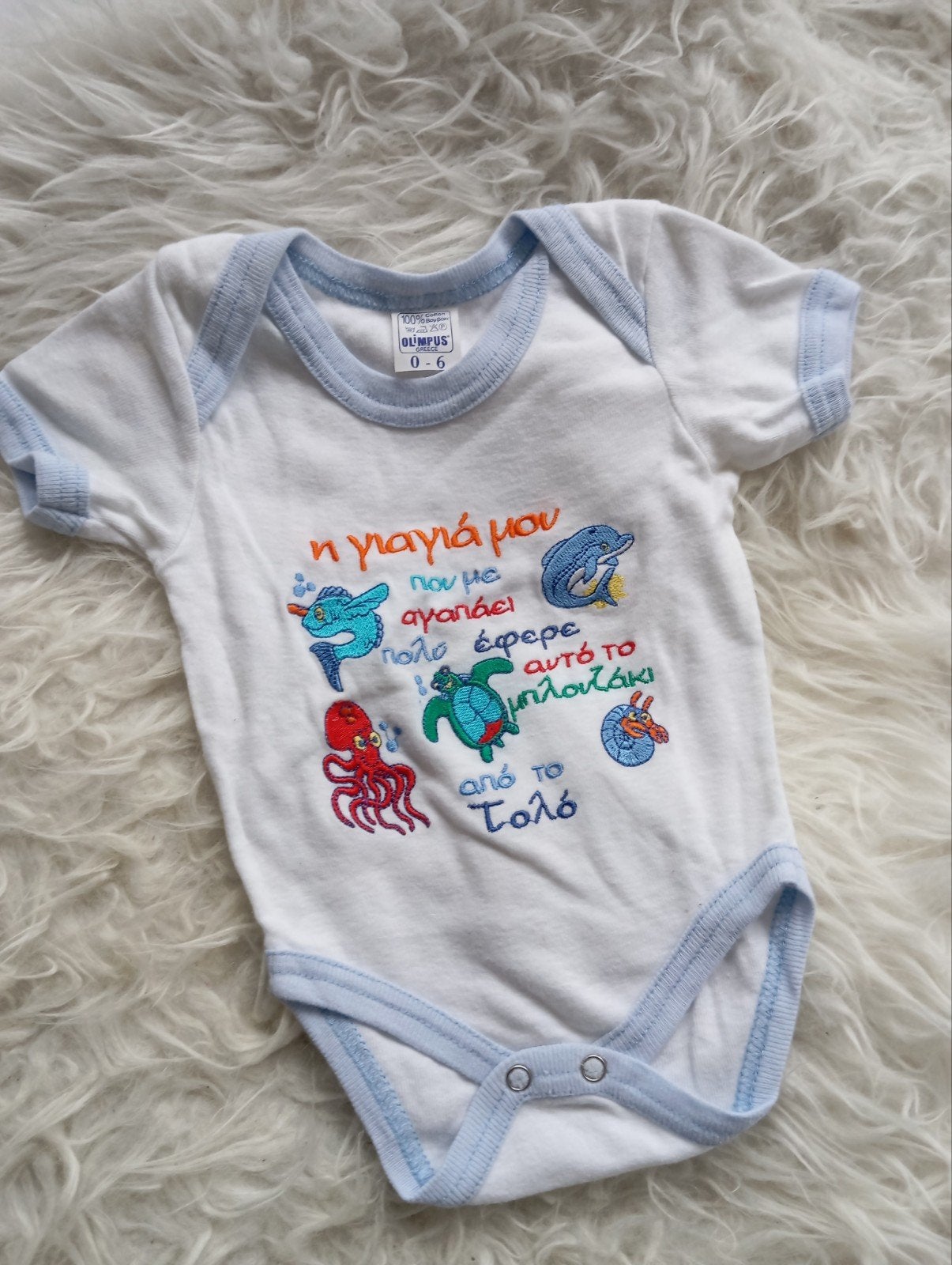 Witte romper met zeedieren en Griekse tekst, maat 62, Ophalen of Verzenden, Jongetje, Nacht- of Onderkleding