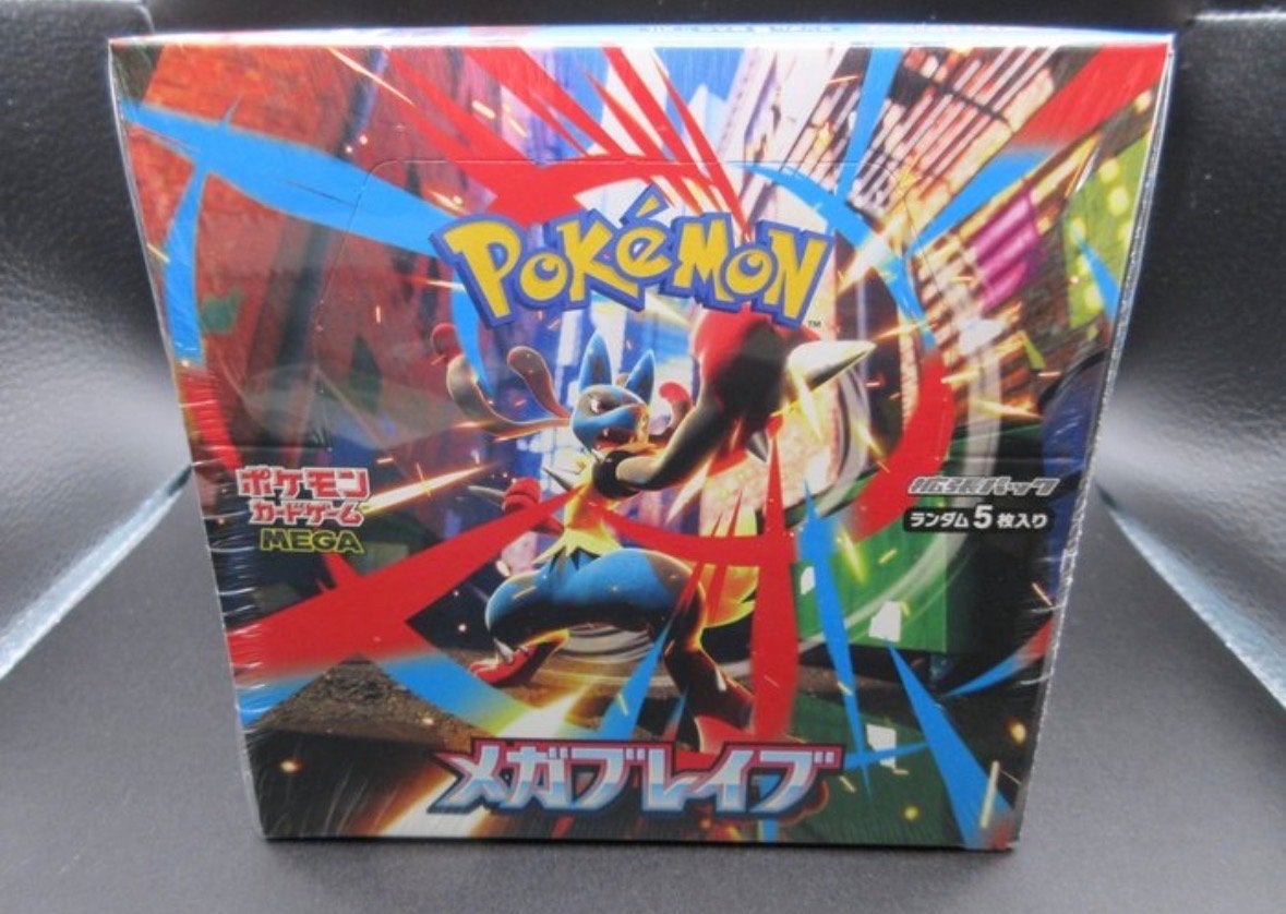 Pokemon Boosterbox Geseald - Japanse Editie (30 packs), Ophalen of Verzenden, Nieuw, Boosterbox
