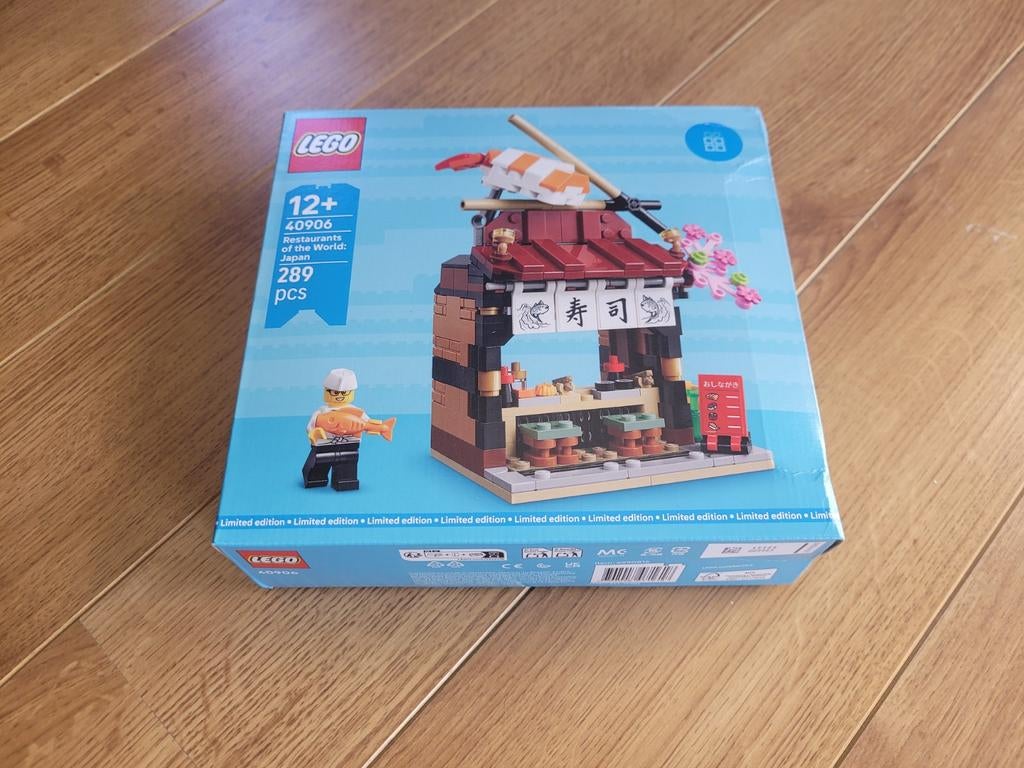 Lego Promotional GWP Restaurants van de wereld: Japan 40906, Ophalen of Verzenden, Nieuw, Complete set, Lego