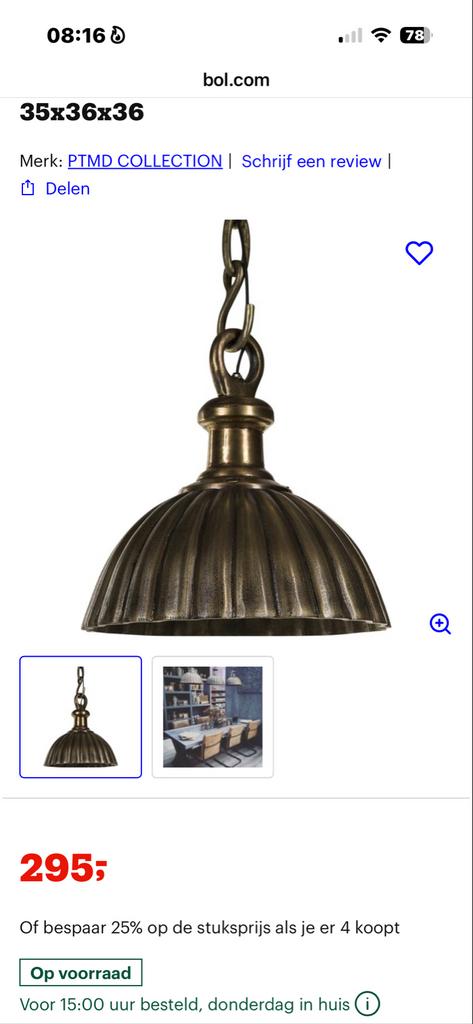 PTMD Hanglamp - Klassieke Bronzen Plafondlamp, Ophalen, Zo goed als nieuw, Metaal, Minder dan 50 cm