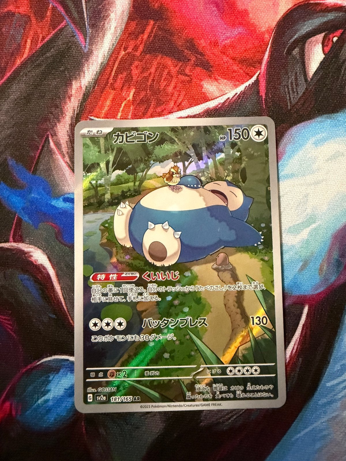 Pokemon kaart, Ophalen of Verzenden, Zo goed als nieuw