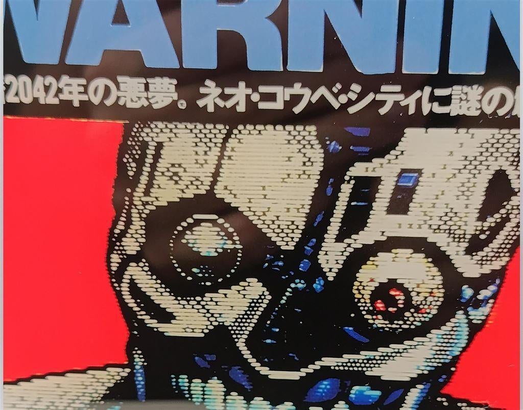 grote SNATCHER MSX videogame Acrylic game Standee, Spelcomputers en Games, Games | Overige, Avontuur en Actie, Verzenden, 1 speler