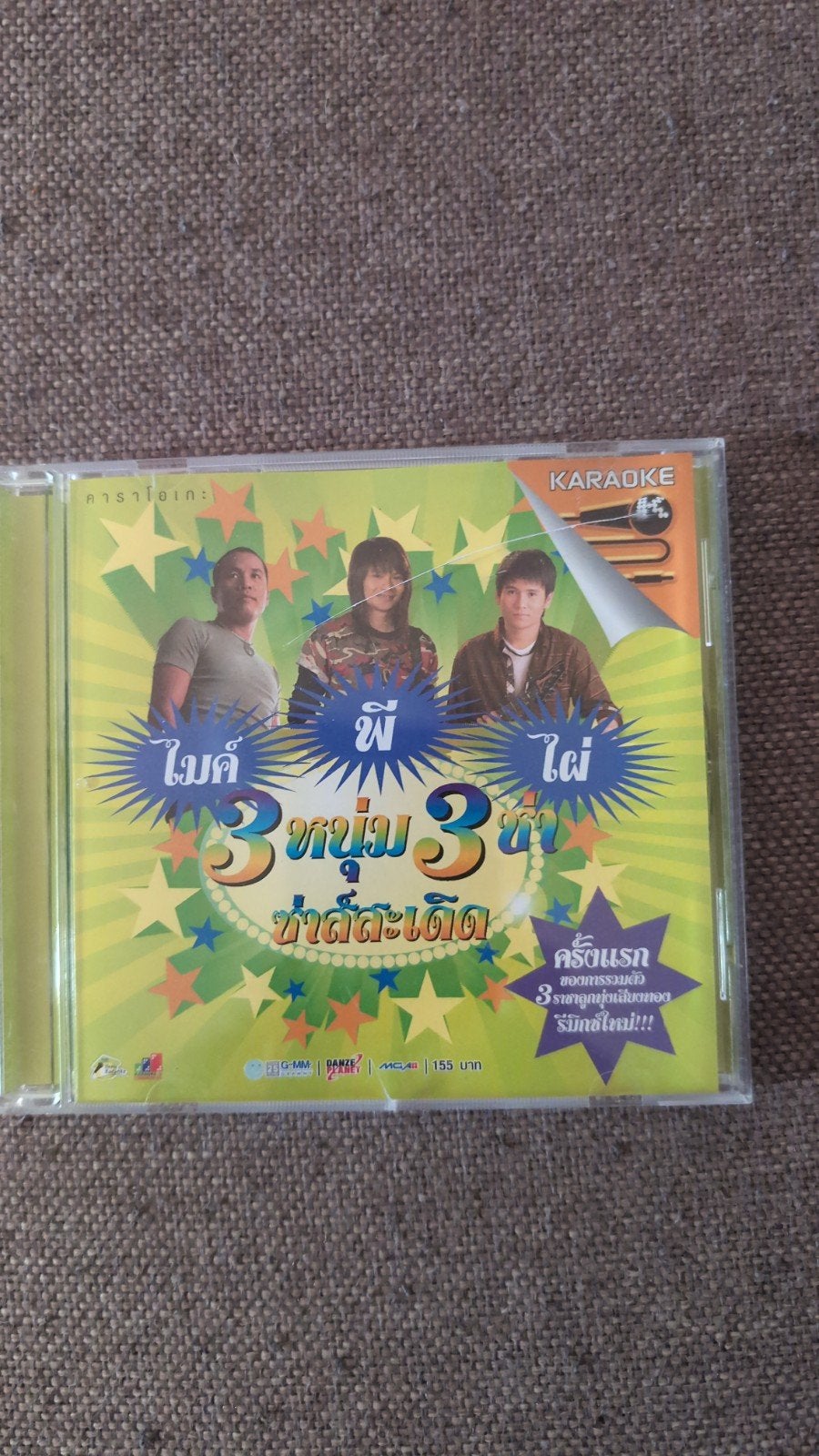 Karaoke CD: 3 Num 3 Sa - Tha Dee Sa Ded, Ophalen of Verzenden, Gebruikt, Verzamelalbum