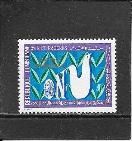 Tunesië 25 jaar Verenigde Naties, Postzegels en Munten, Ophalen of Verzenden, Tunesië, Postfris