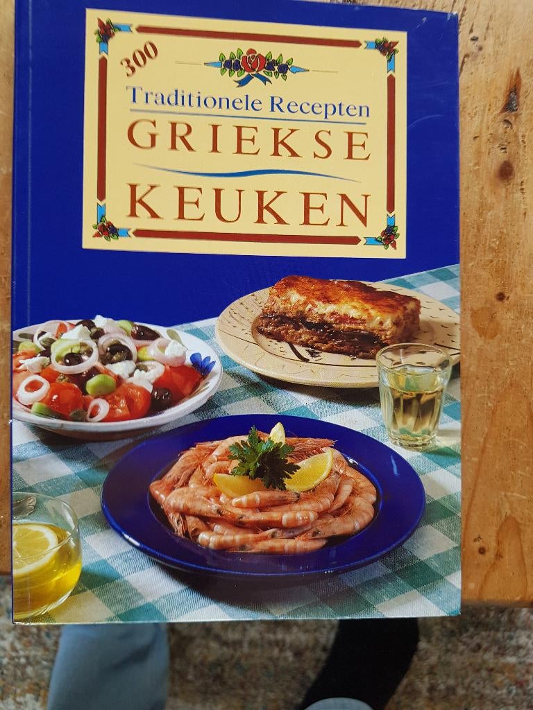Griekse keuken, Boeken, Kookboeken, Zo goed als nieuw, Stelios Kontaratos, Europa, Tapas, Hapjes en Dim Sum