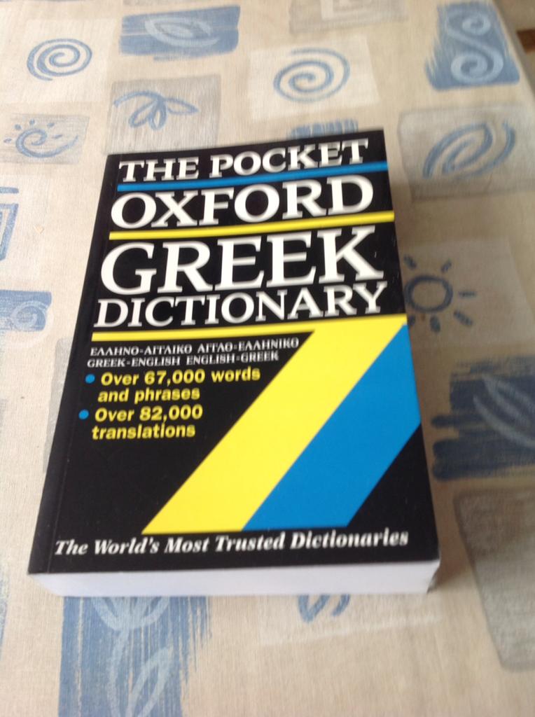 The pocket Oxford Greek dictionary, Boeken, Verzenden, Zo goed als nieuw, Overige uitgevers
