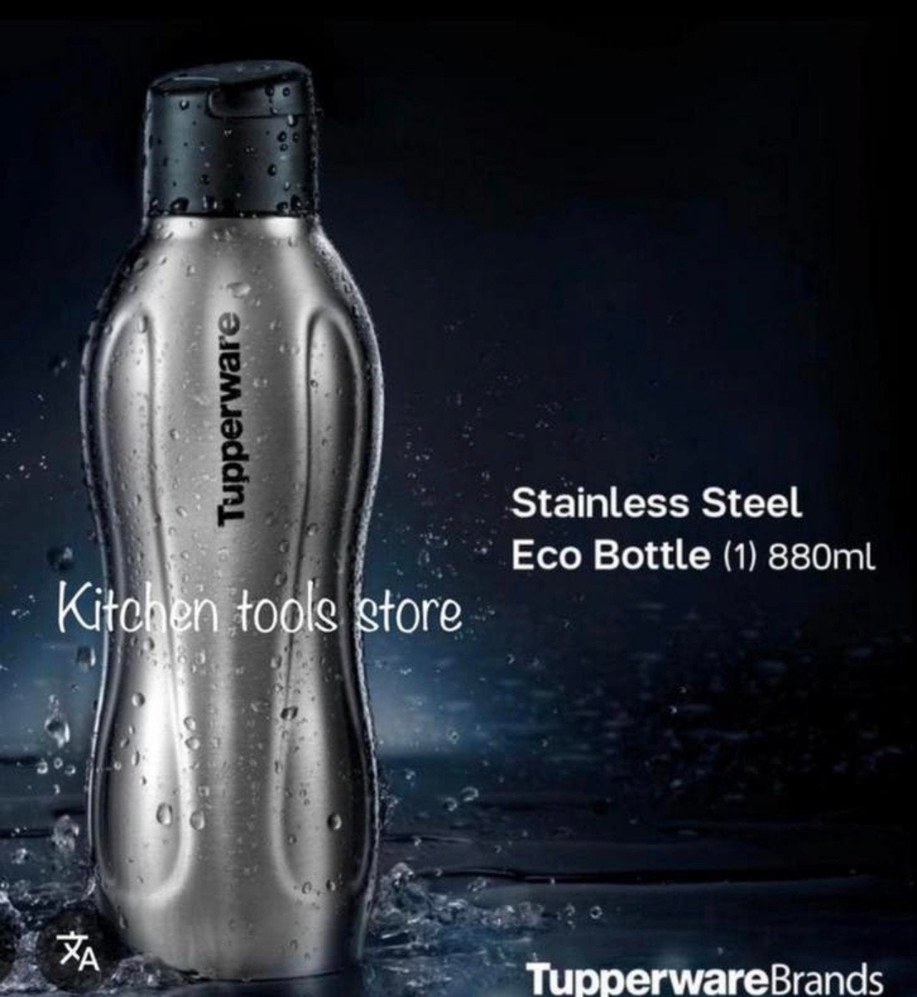 Tupperware metaal Limited Edition Eco Fles 880 ml sportdop, Ophalen of Verzenden, Zo goed als nieuw, Overige typen