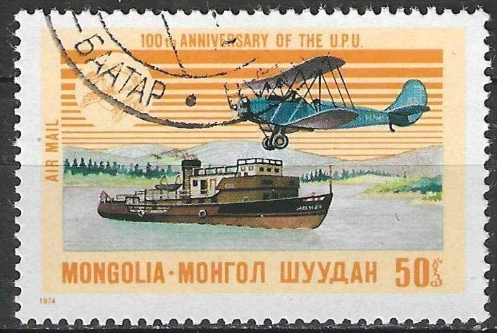 Mongolie 1974 - Yvert 61PA - 100 Jaar U.P.U. (ST), Postzegels en Munten, Verzenden, Gestempeld, Oost-Azië