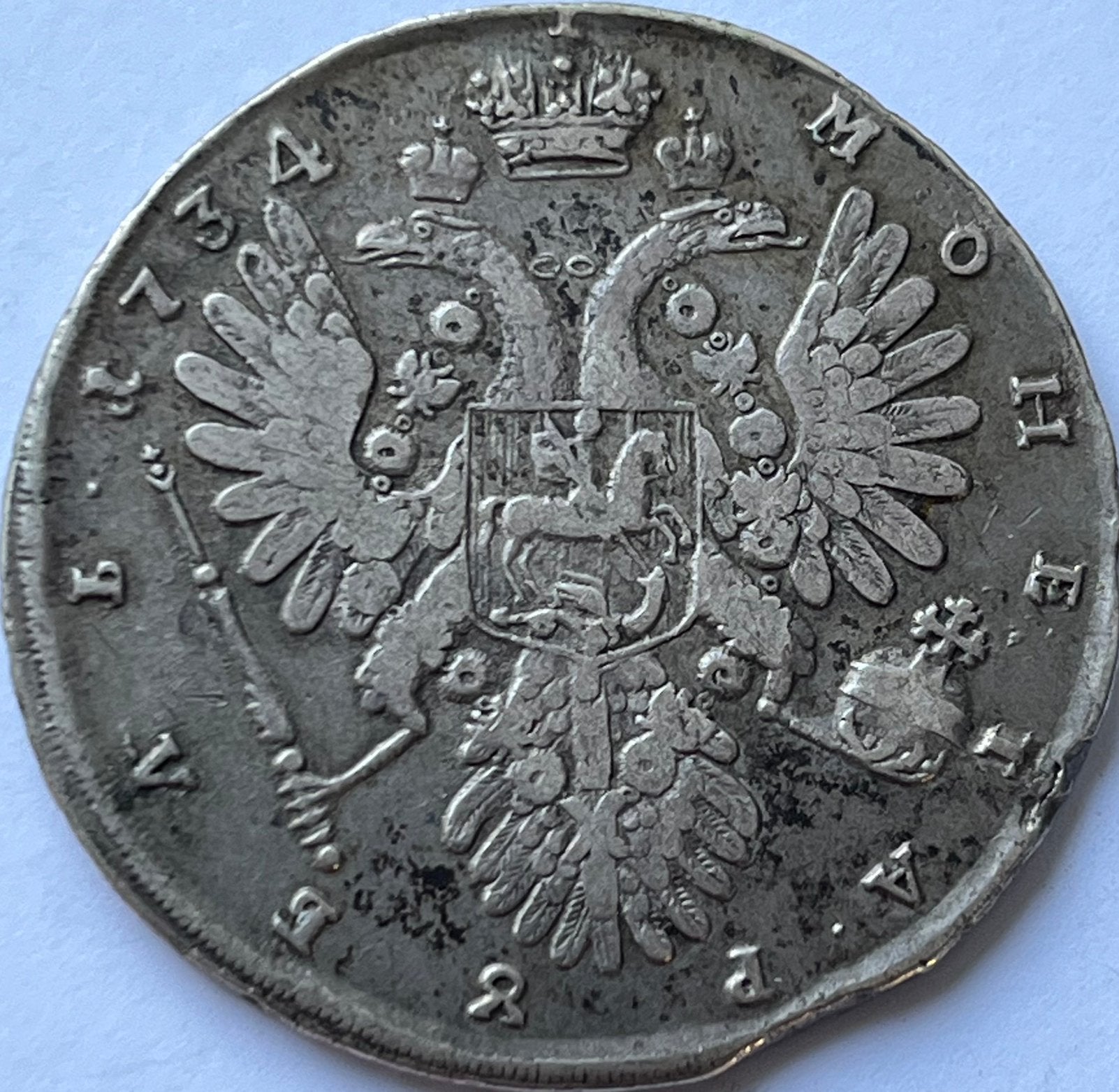 Rusland zeldzame zilveren roebel 1734, Ophalen of Verzenden, Rusland, Losse munt, Zilver