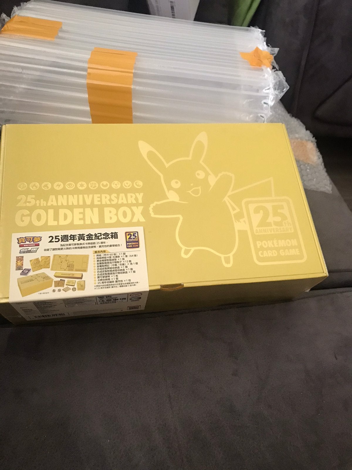 25 th anniversary golden box, Hobby en Vrije tijd, Verzamelkaartspellen | Pokémon, Zo goed als nieuw, Ophalen of Verzenden