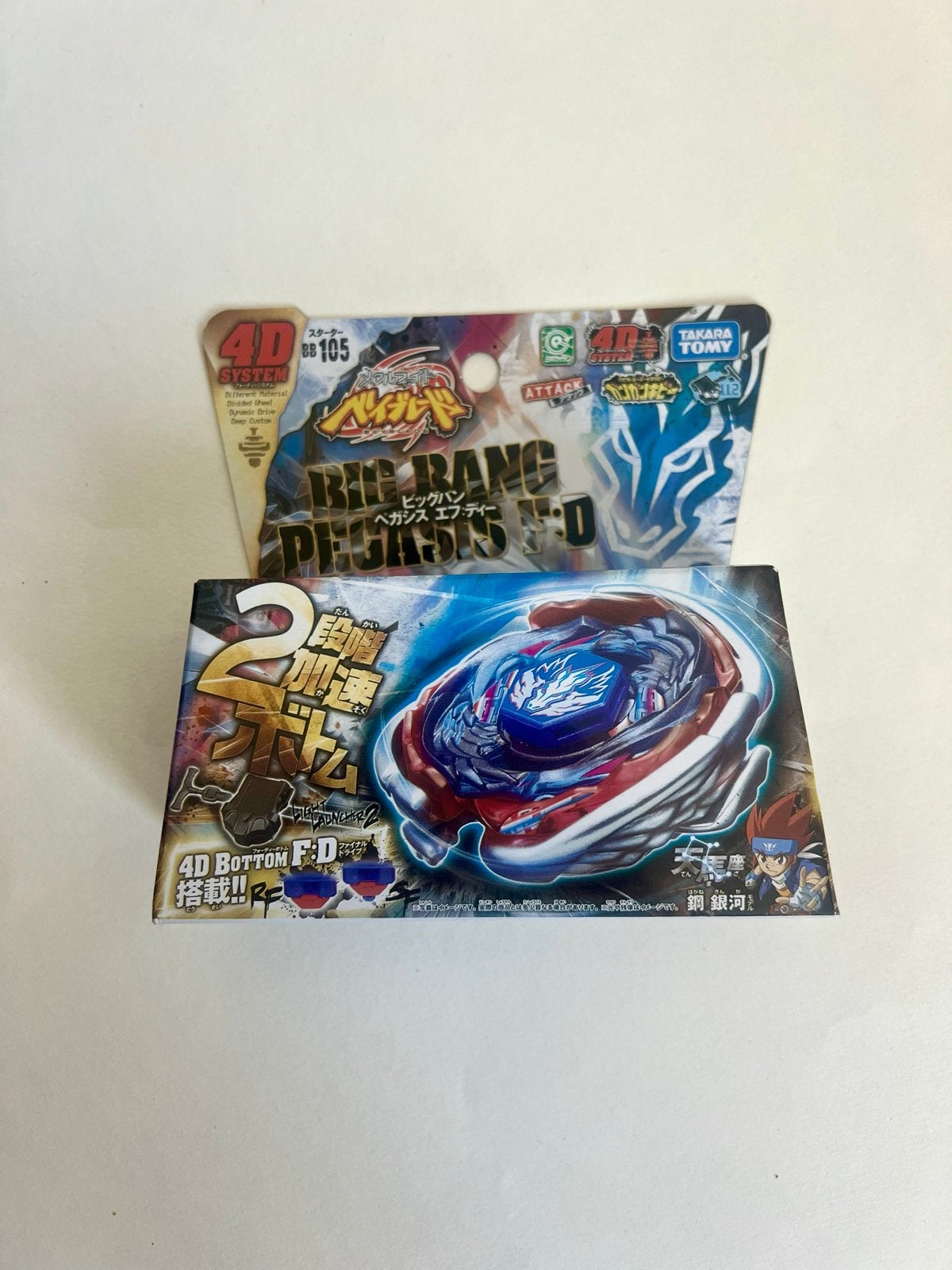 Beyblade Big Bang Pegasus - Nieuw in verpakking, Ophalen of Verzenden, Nieuw
