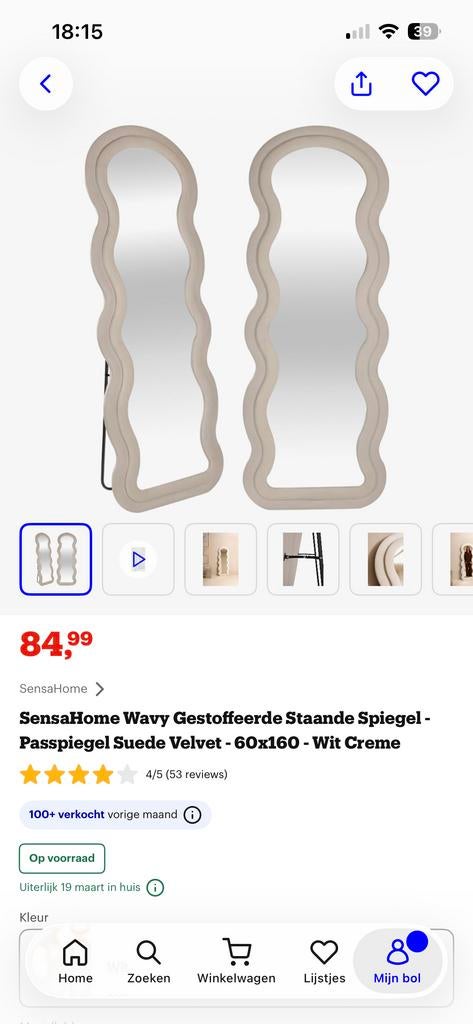 SensaHome Wavy Gestoffeerde Staande Spiegel - Wit Crème, Huis en Inrichting, Woonaccessoires | Spiegels, Ophalen, Zo goed als nieuw