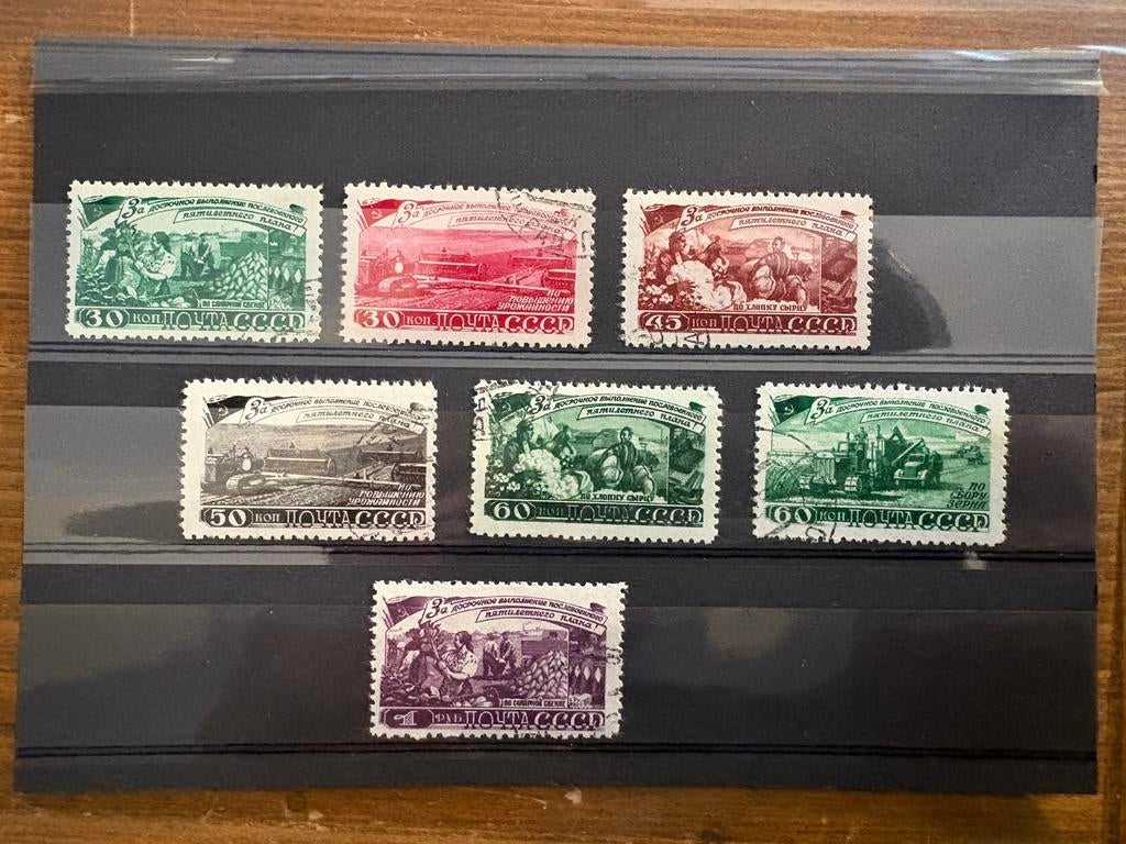 Postzegels Rusland Soviet Unie CCCP - 1948, Ophalen of Verzenden