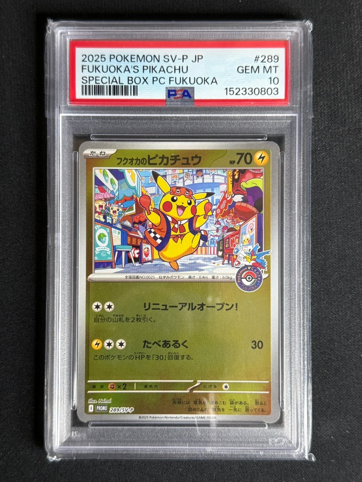 (PSA 10) Fukuoka's Pikachu (SV-P 289), Ophalen of Verzenden, Nieuw, Losse kaart, Foil