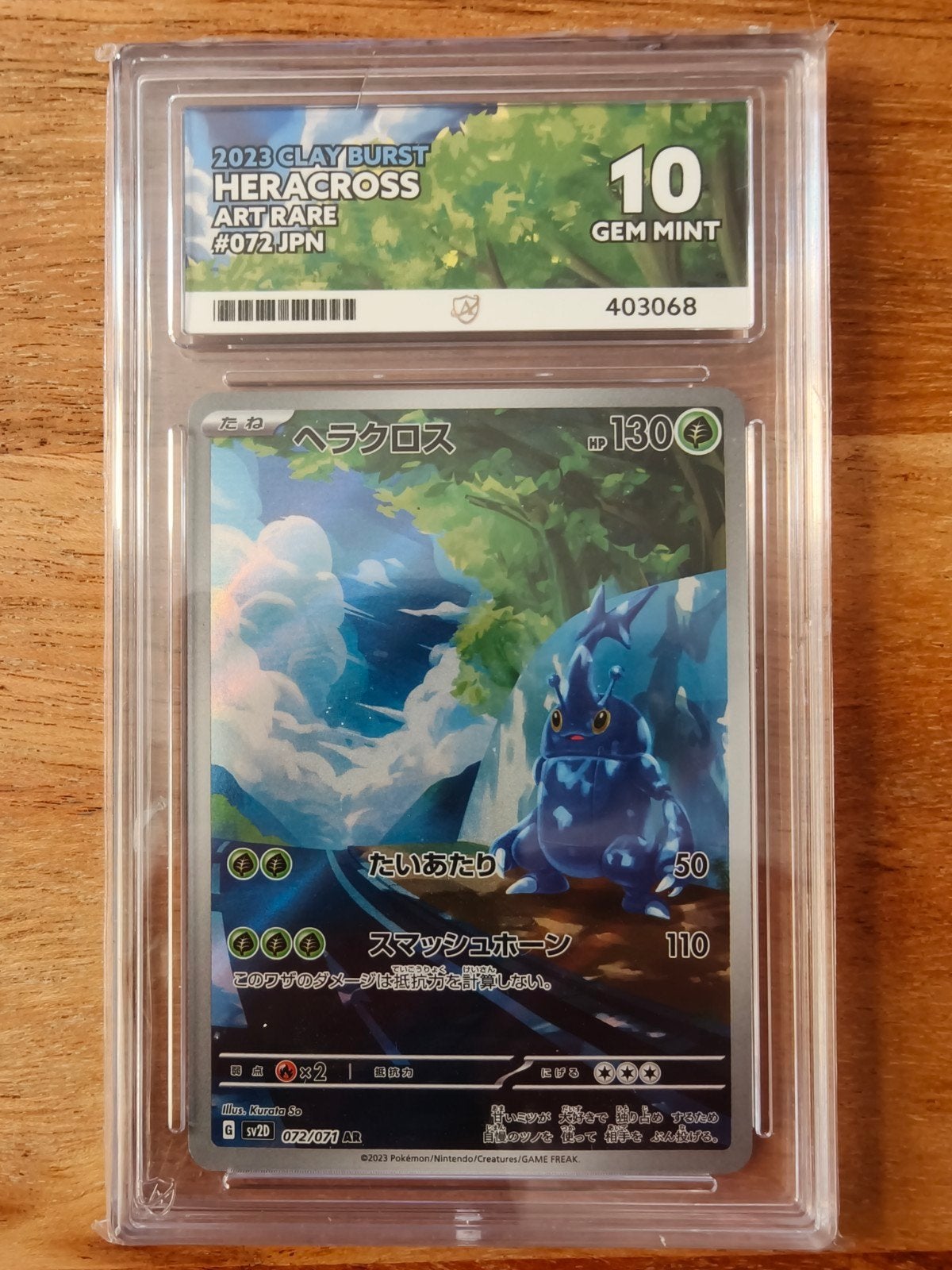Heracross AR #072JPN ACE 10, Ophalen of Verzenden, Nieuw, Losse kaart