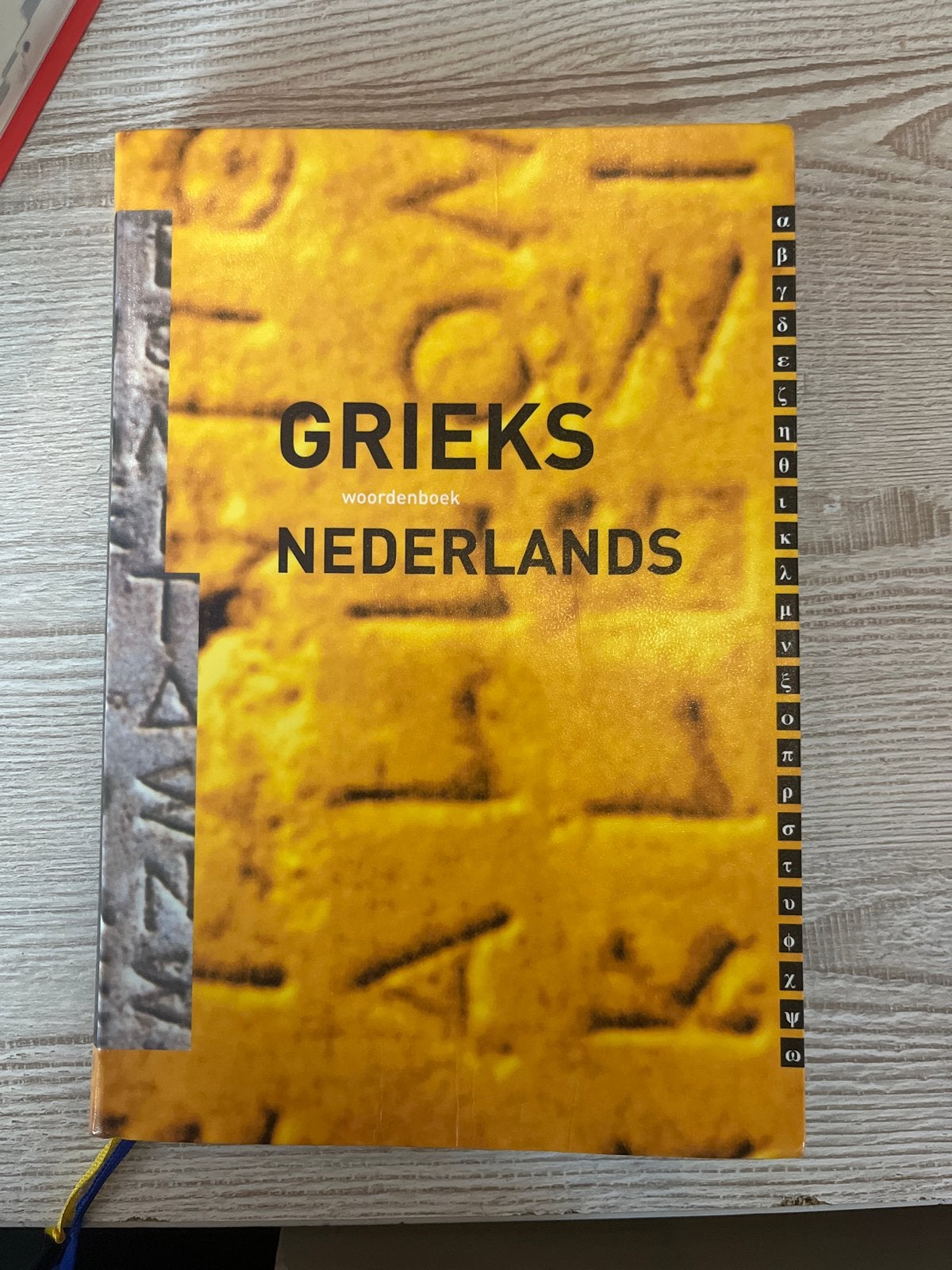 Woordenboek Grieks/Nederlands - 4e druk - Zeer goede staat, Boeken, Ophalen, Zo goed als nieuw, Overige uitgevers, Overige talen
