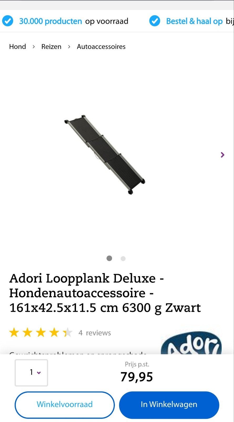 keddoc inklapbare loopplank, Ophalen of Verzenden