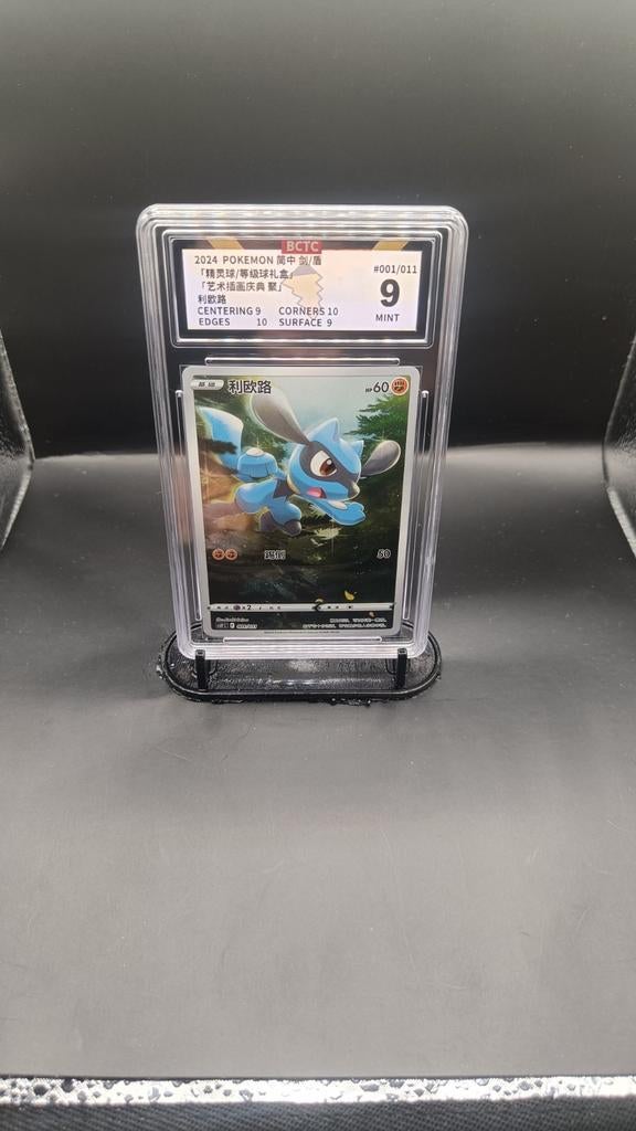 Riolu #201 BCTC 9 Pokémon kaart, Ophalen of Verzenden, Zo goed als nieuw, Losse kaart