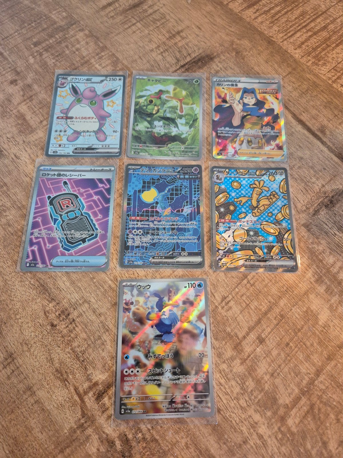 Pokémon kaarten collectie - Zeldzame Japanse kaarten, Ophalen of Verzenden