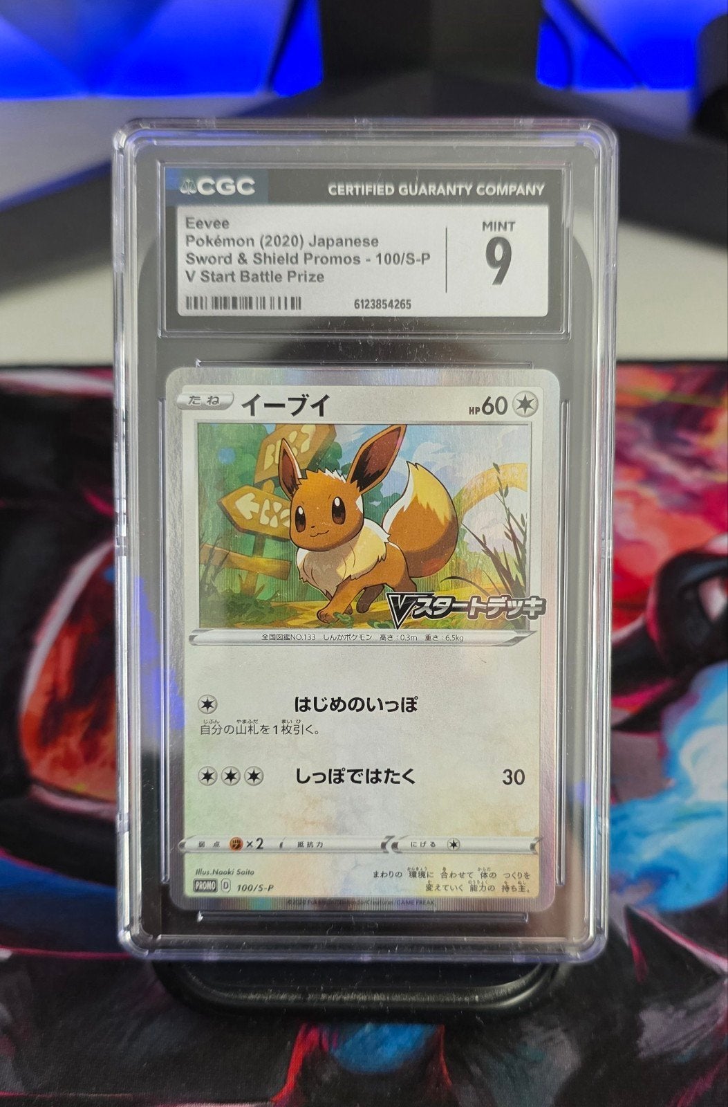 Eevee Japan Sword & Shield Promo CGC 9, Ophalen of Verzenden, Zo goed als nieuw, Losse kaart, Foil