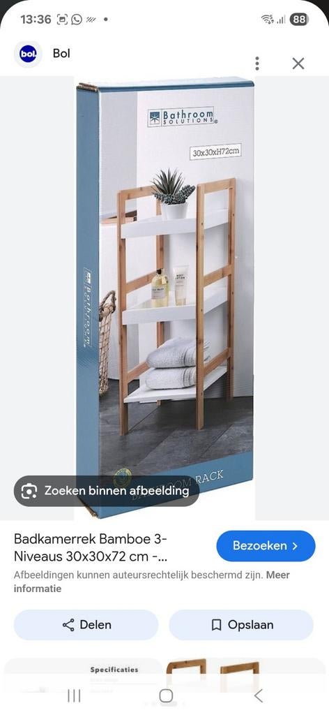 Nieuw badkamer kastje, Overige typen, Nieuw, Minder dan 100 cm, 25 tot 50 cm