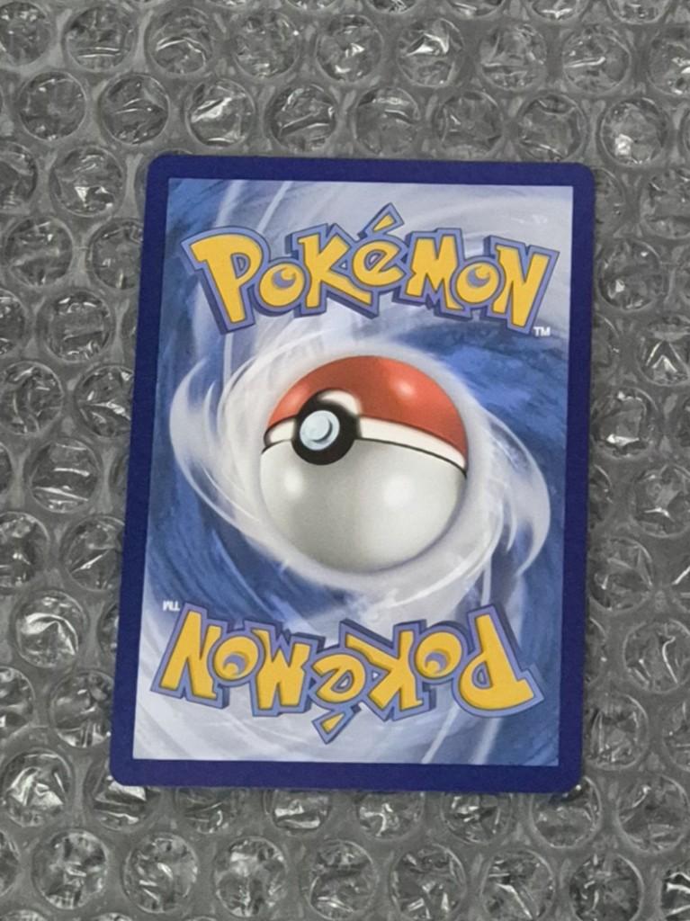 Chi-Yu ex 040/193 Paldea Evolved Scarlet Violet Double Rare, Ophalen of Verzenden, Zo goed als nieuw, Losse kaart, Foil