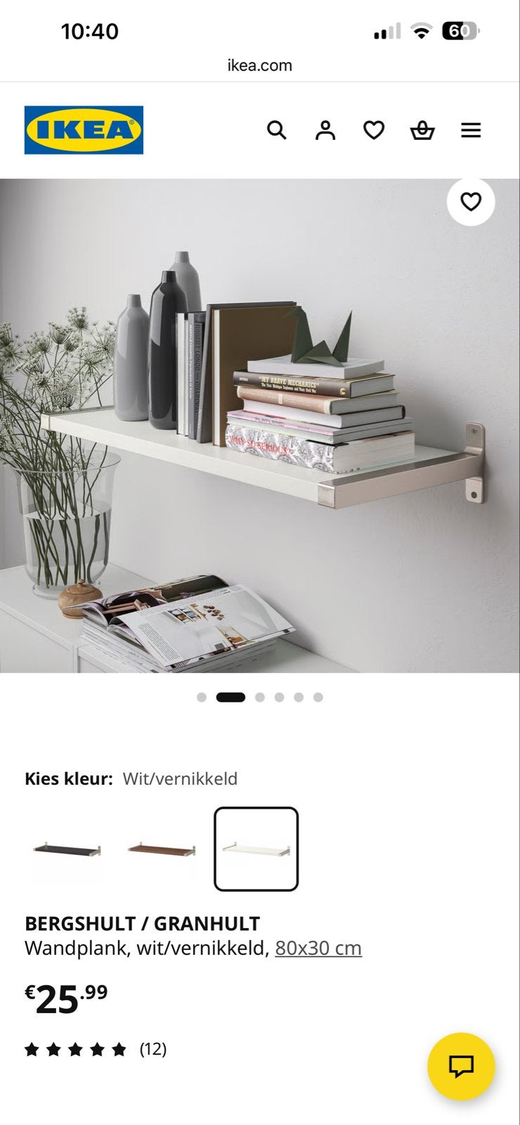 IKEA BERGSHULT / GRANHULT wandplank wit/vernikkeld 80x19 cm, Huis en Inrichting, Woonaccessoires | Wandplanken en Boekenplanken