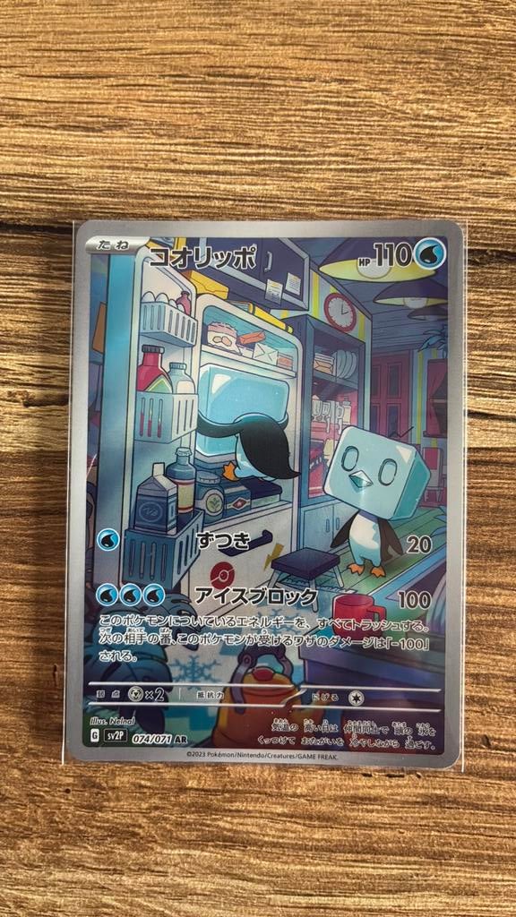 Eiscue art rare japanse pokemon kaart, Ophalen of Verzenden, Zo goed als nieuw