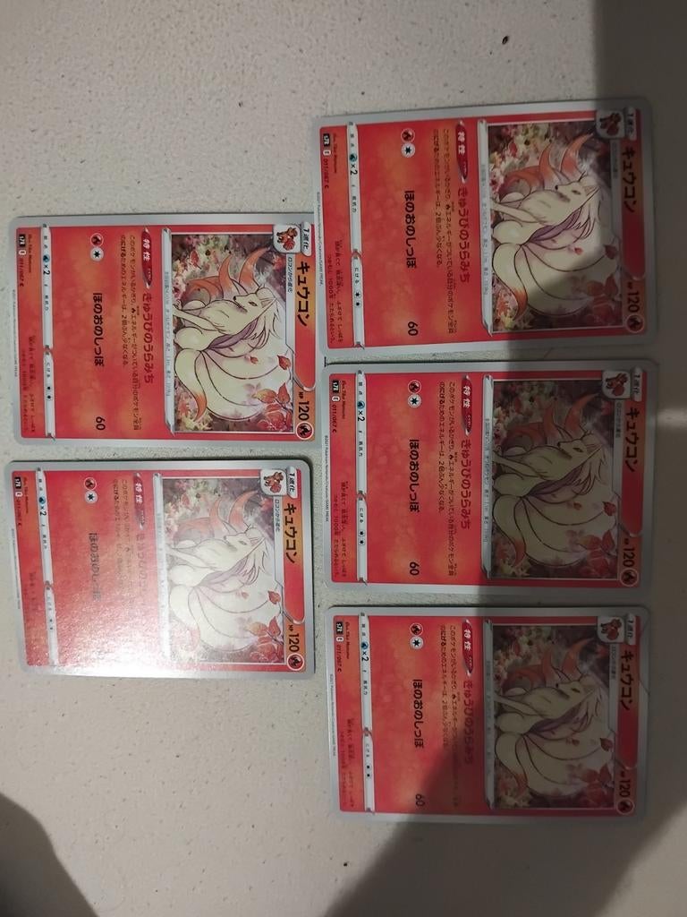 5x Ninetales 011/067 Pokémon Kaarten - Japanse Versie, Ophalen of Verzenden, Gebruikt, Meerdere kaarten