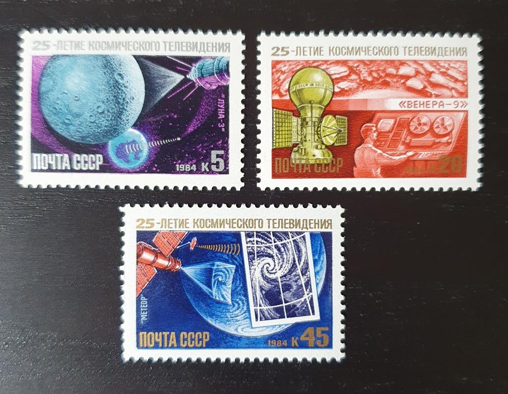 Sovjetunie CCCP 1984 Ruimtevaart Michel 5438-5440 postfris, Verzenden, Postfris, Overige thema's