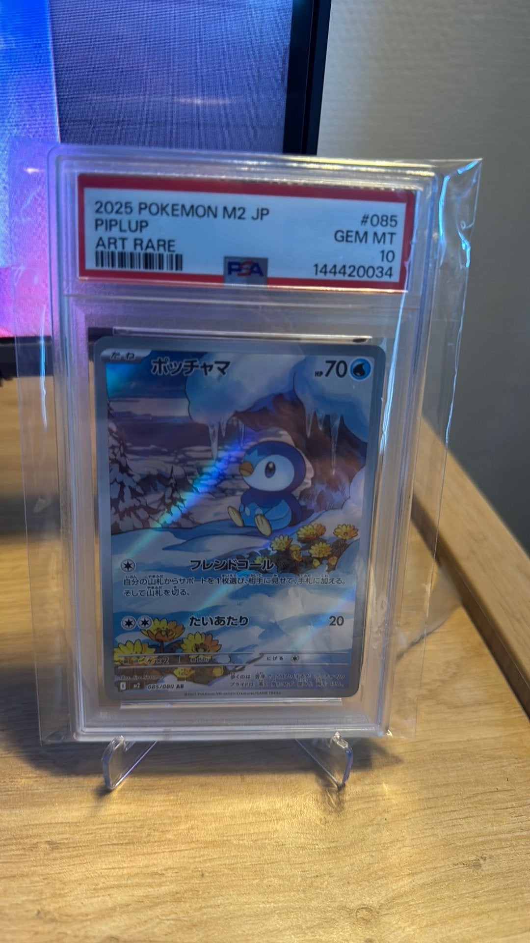 PSA 10 Piplup Japanse Pokémon Kaart, Ophalen of Verzenden, Nieuw, Losse kaart