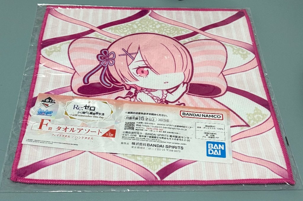 Ram - RE:ZERO, Ichiban Kuji Prize F, Ophalen of Verzenden, Nieuw