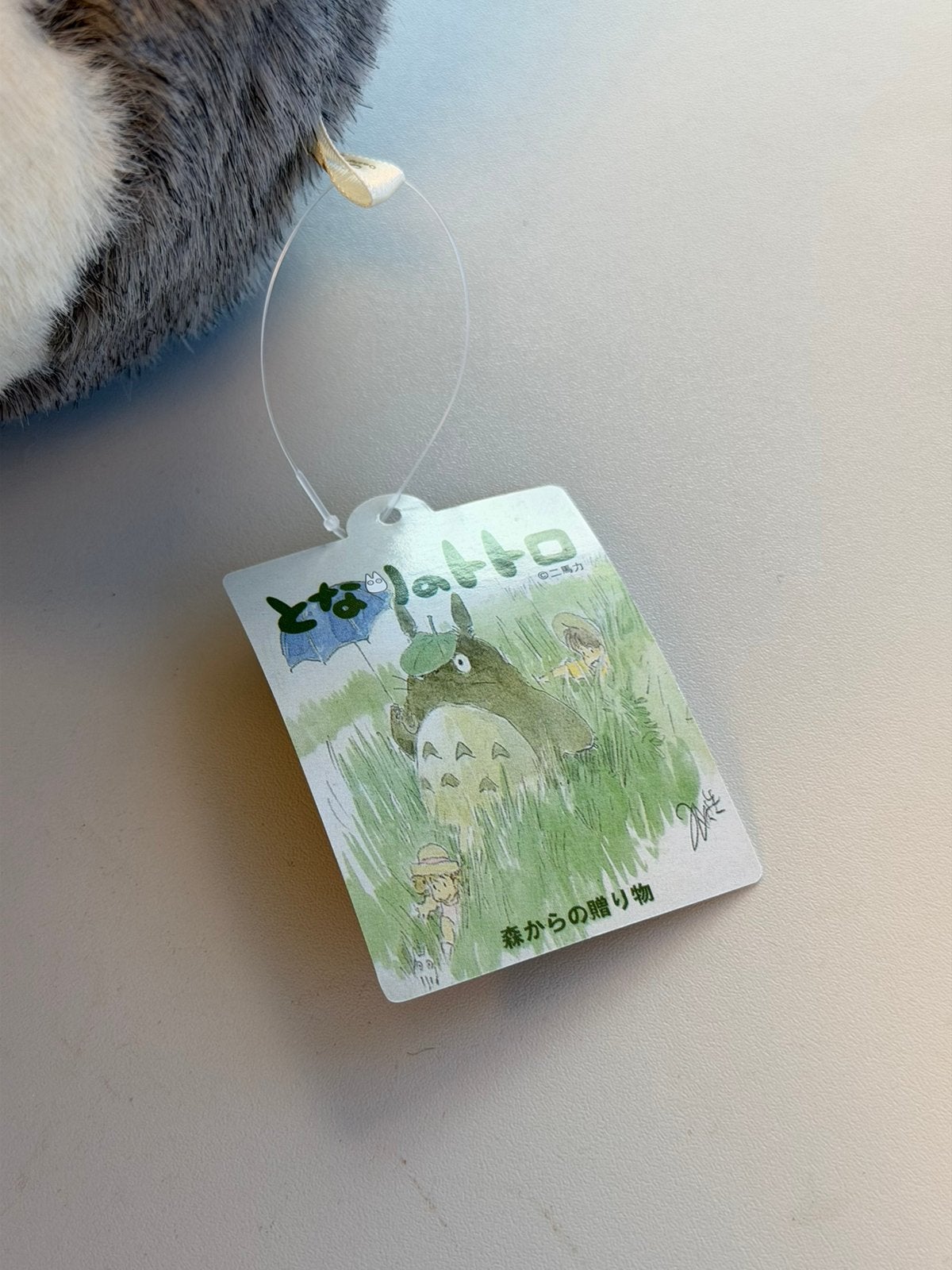 Studio Ghibli Totoro Knuffel 30cm Japan Anime met Label, P, P, P, Nieuw