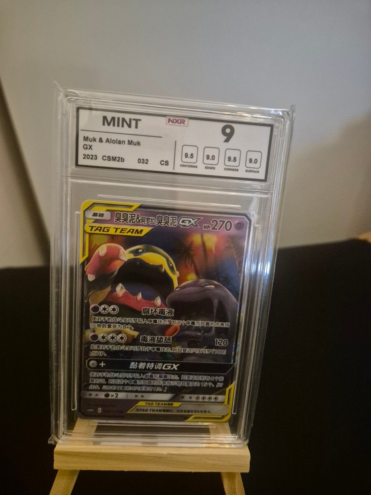 NXR 9 Muk & Alolan Muk GX Tag Team 032, Ophalen of Verzenden