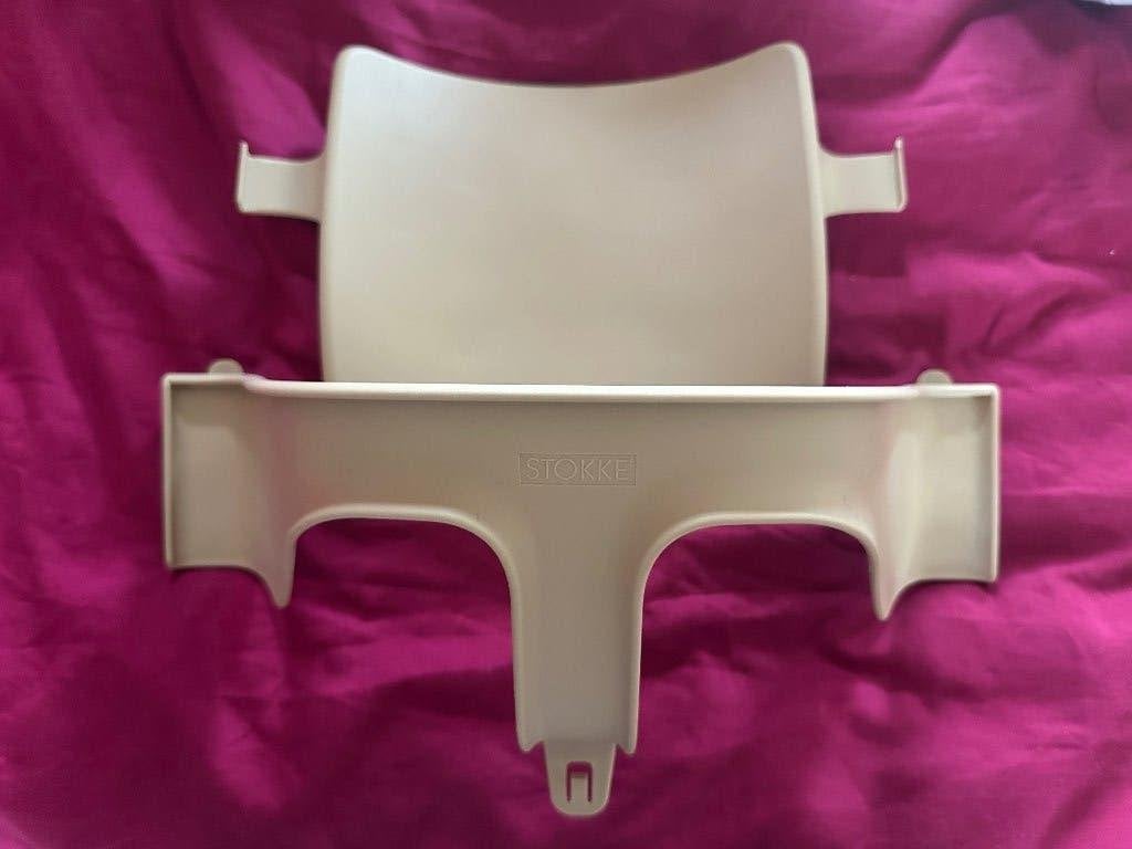 Stokke Tripp Trapp Baby Set - Beige, Ophalen of Verzenden, Zo goed als nieuw, Meegroeistoel, Stoelverkleiner