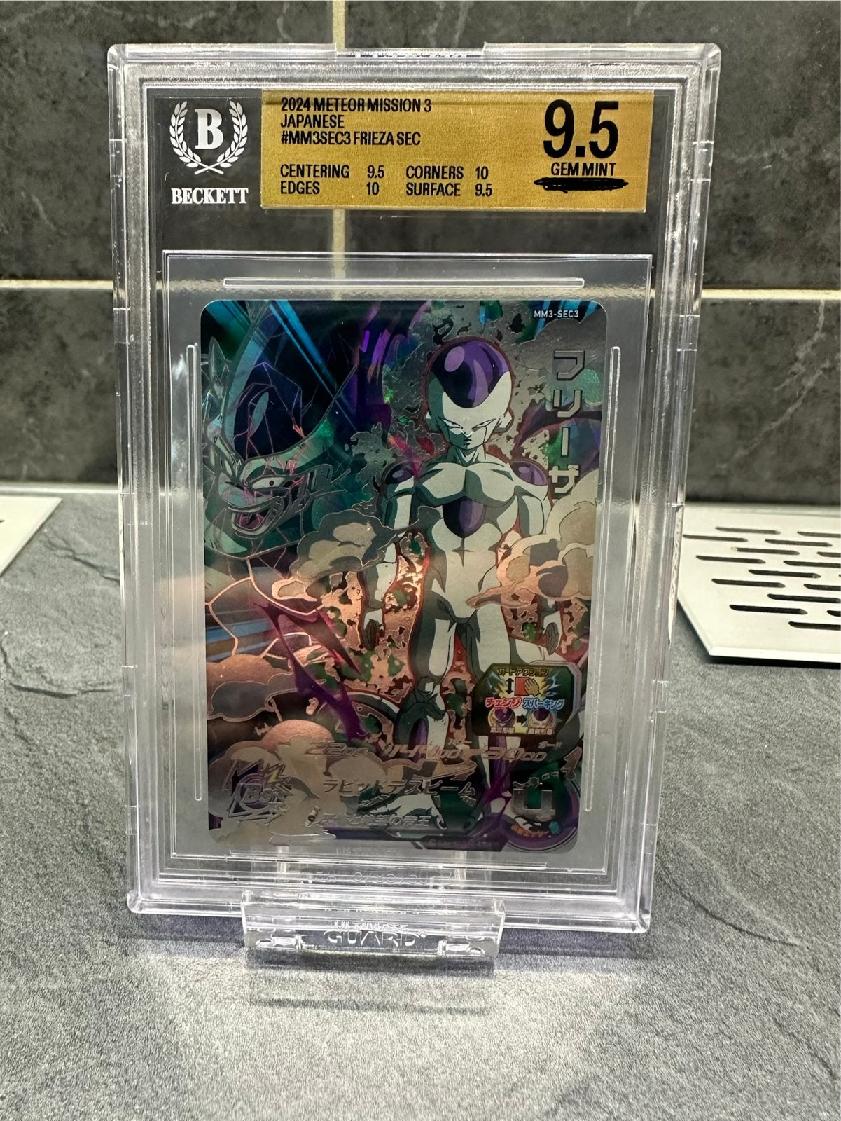 Dragon Ball Heroes Frieza SEC BGS 9.5 Gem Mint, Ophalen of Verzenden, Zo goed als nieuw, Losse kaart