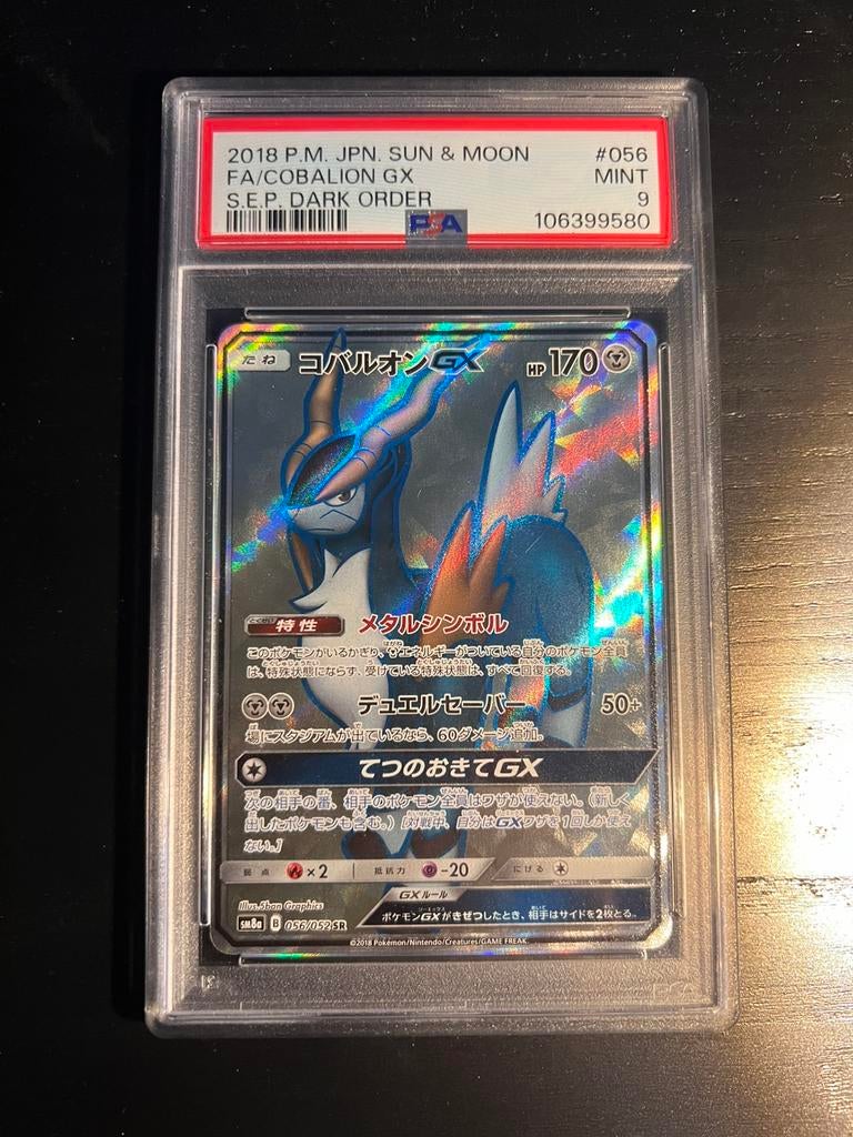 Cobalion GX 056 JP 2018, Hobby en Vrije tijd, Verzamelkaartspellen | Pokémon, Zo goed als nieuw, Ophalen of Verzenden