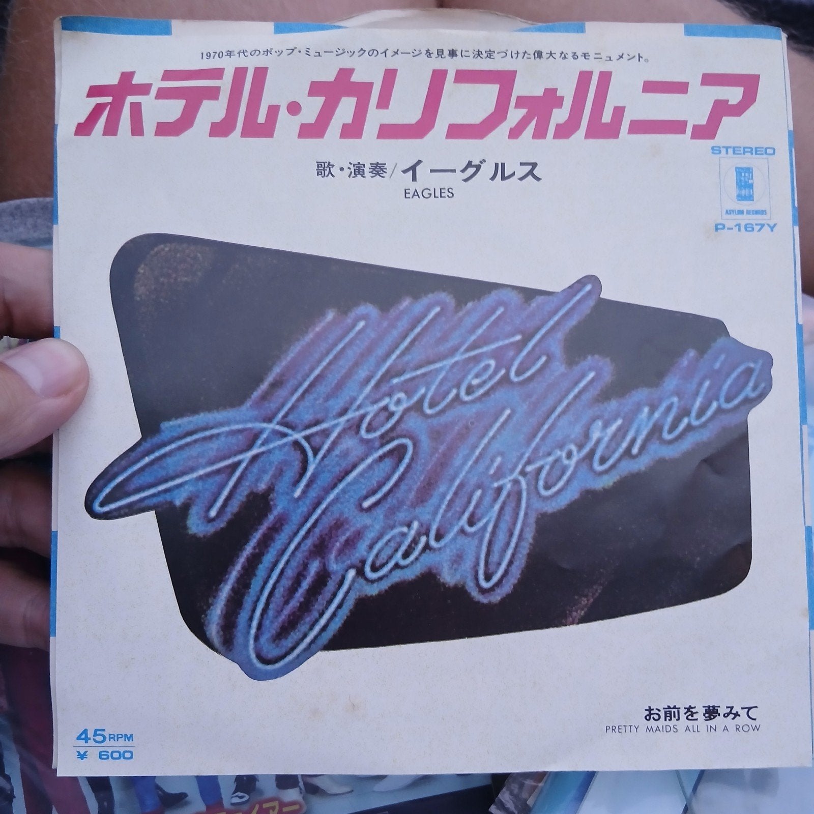 Eagles - Hotel California Japanse persing 7 inch vinyl, 7 inch, Import, Ophalen of Verzenden, Zo goed als nieuw